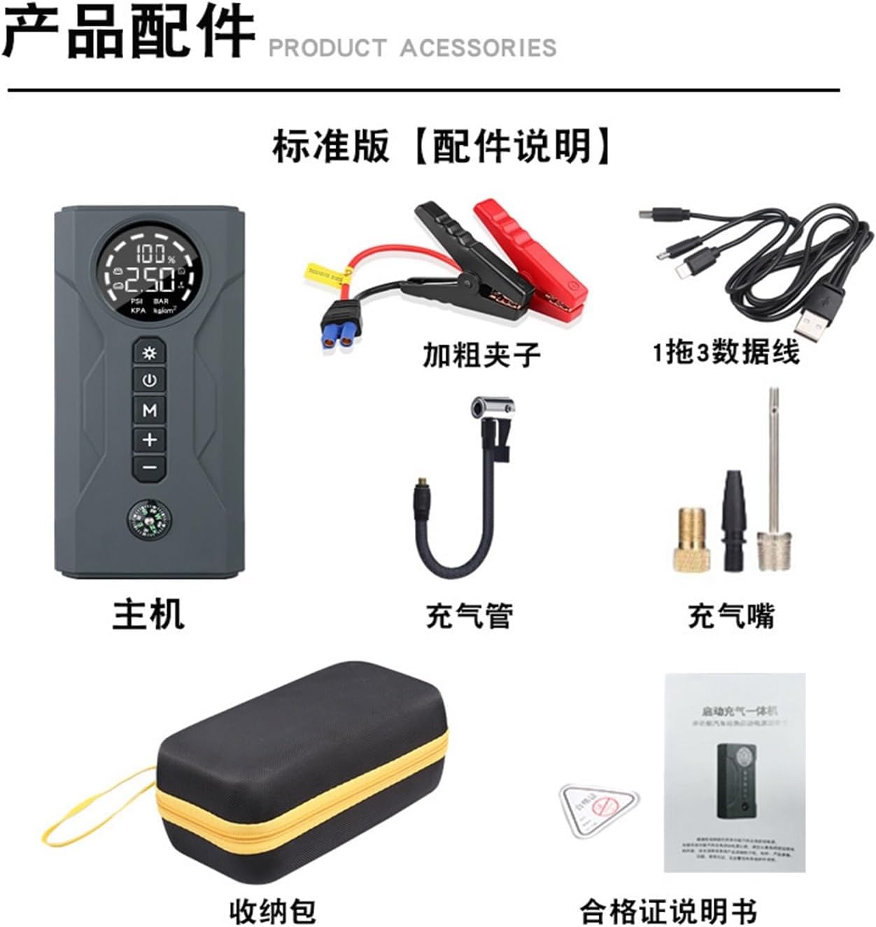 UPGENT Car Starting Emergency Power Supply car air Pump Integrated Motorcycle Battery Emergency Ignition Starter with Power Bank (Size : Gray Smart Clip)