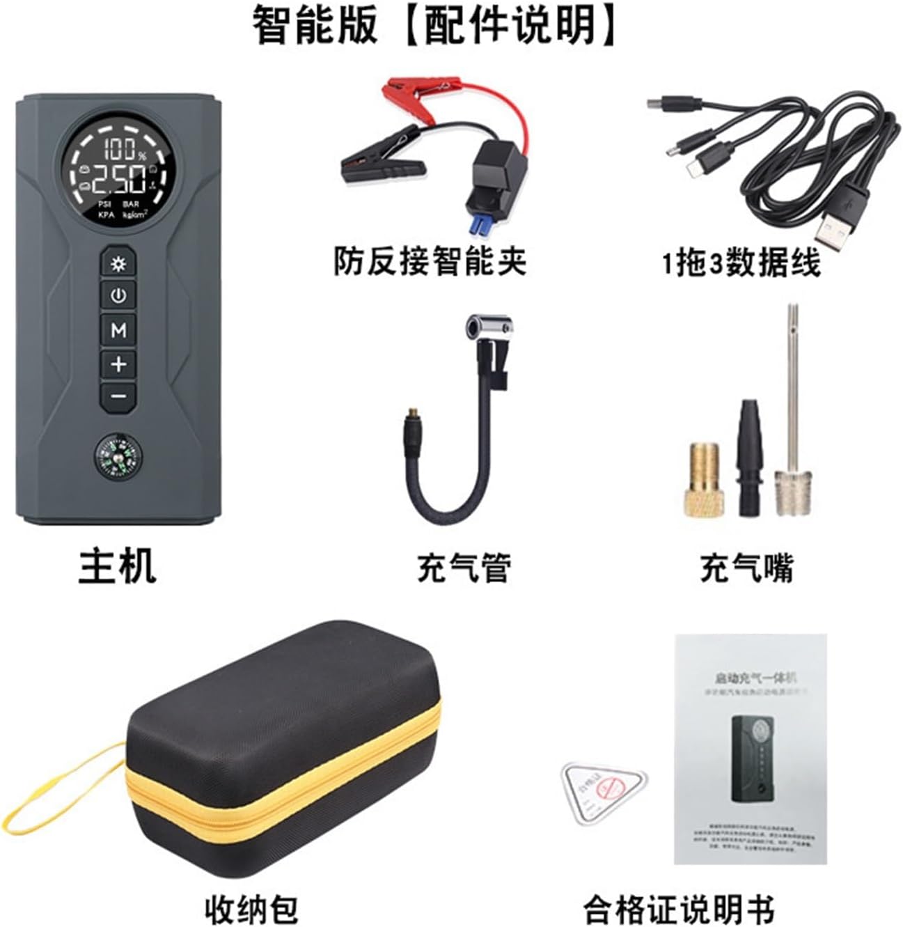 UPGENT Car Starting Emergency Power Supply review